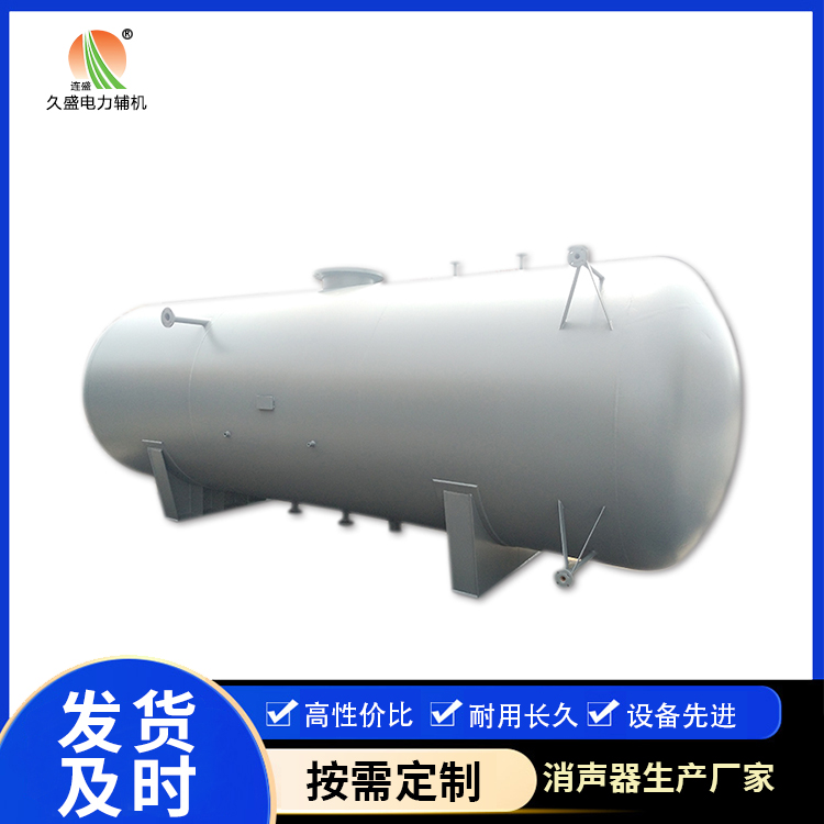 南宝镇旋膜式除氧器：性能优势和应用领域